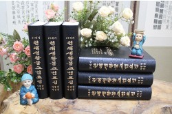 21세기 현대생활불교법요집